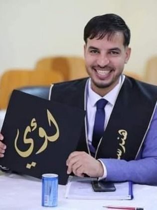 سالم بووذن/ سالم منصور