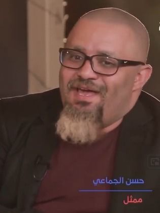 حسن الجماعي