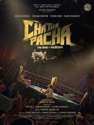 فيلم تشاثا باشا: حلقة المشاغبين-Chatha Pacha: The Ring of Rowdies (2026)