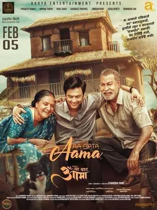 فيلم أخبريني يا أمي-Aa Bata Aama (2026)