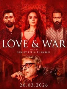 فيلم الحب والحرب-Love & War (2026)