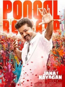 فيلم بطل الشعب-Jana Nayagan (2026)