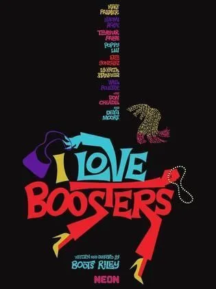 فيلم أحب المعززات-I Love Boosters (2026)